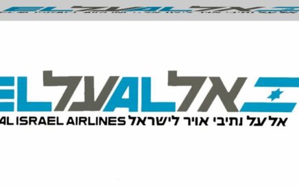Logo El Al Israel Airlines