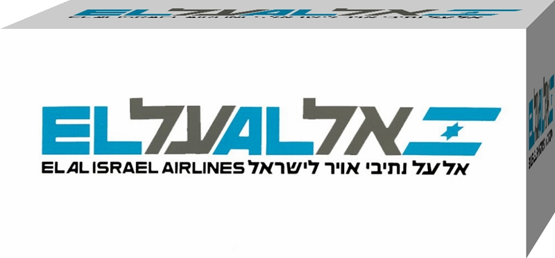 Logo El Al Israel Airlines