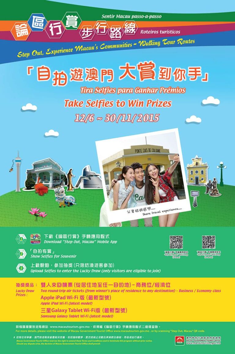 Até 30 de Novembro 2015 Concurso Selfies em Macau