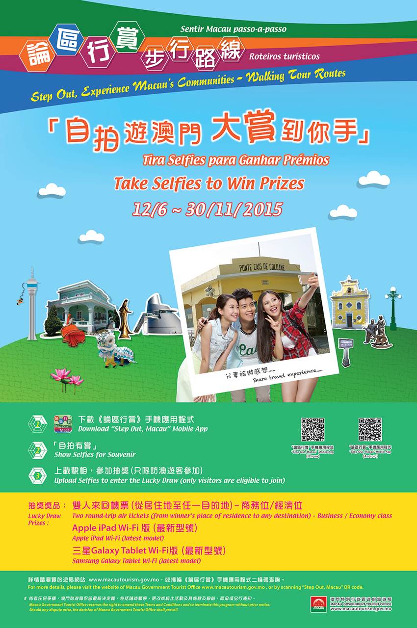 Até 30 de Novembro 2015 Concurso Selfies em Macau