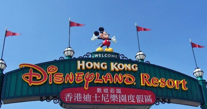 Painel de entrada na Disneyland Hong Kong
