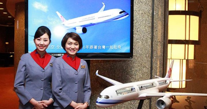 Apresentação do A350 da China Airlines com 2 assistentes