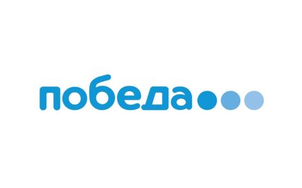 Logo da Companhia Aérea Low Cost Pobeda da Rússia