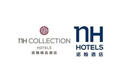 Marcas nh collection e nh hotels escritas em caracteres chineses