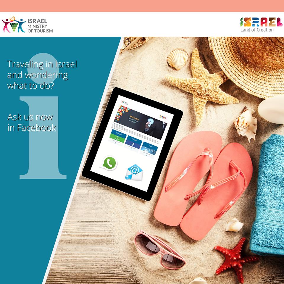 Posto virtual de Turismo de Israel: e-mail, Facebook e Whatsapp