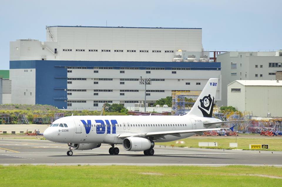 Avião A320 da Companhia de Baixo Custo V Air