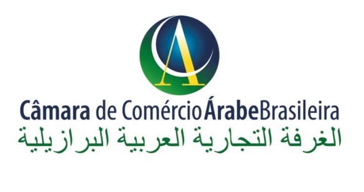 Símbolo e Logo da Camara de Comércio Árabe-Brasileira