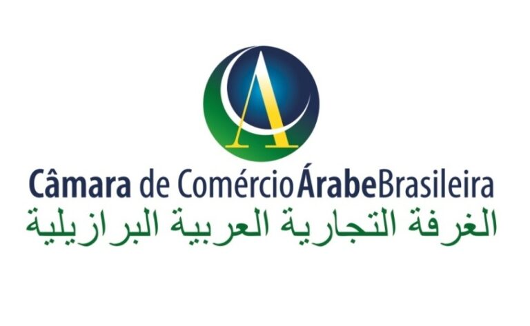Símbolo e Logo da Camara de Comércio Árabe-Brasileira