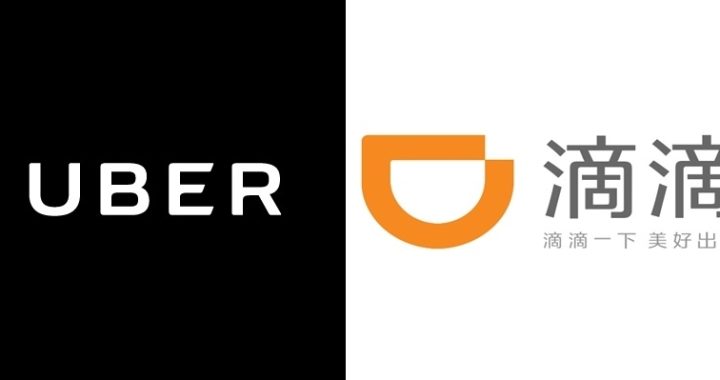 Logo da Uber e da chinesa Didi Chuxing