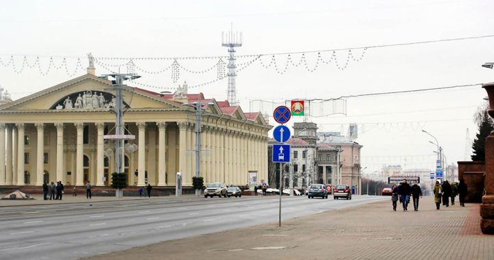 Palácio da União dos Sindicatos em Minsk na Bielorrússia