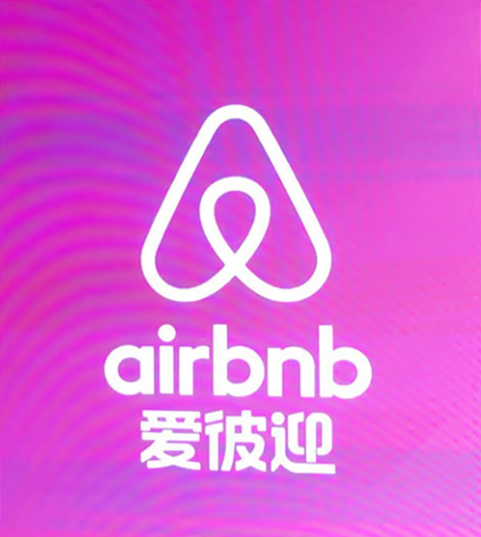 Aibiying é o novo nome da Airbnb na China: Bem-vindos todos com Amor