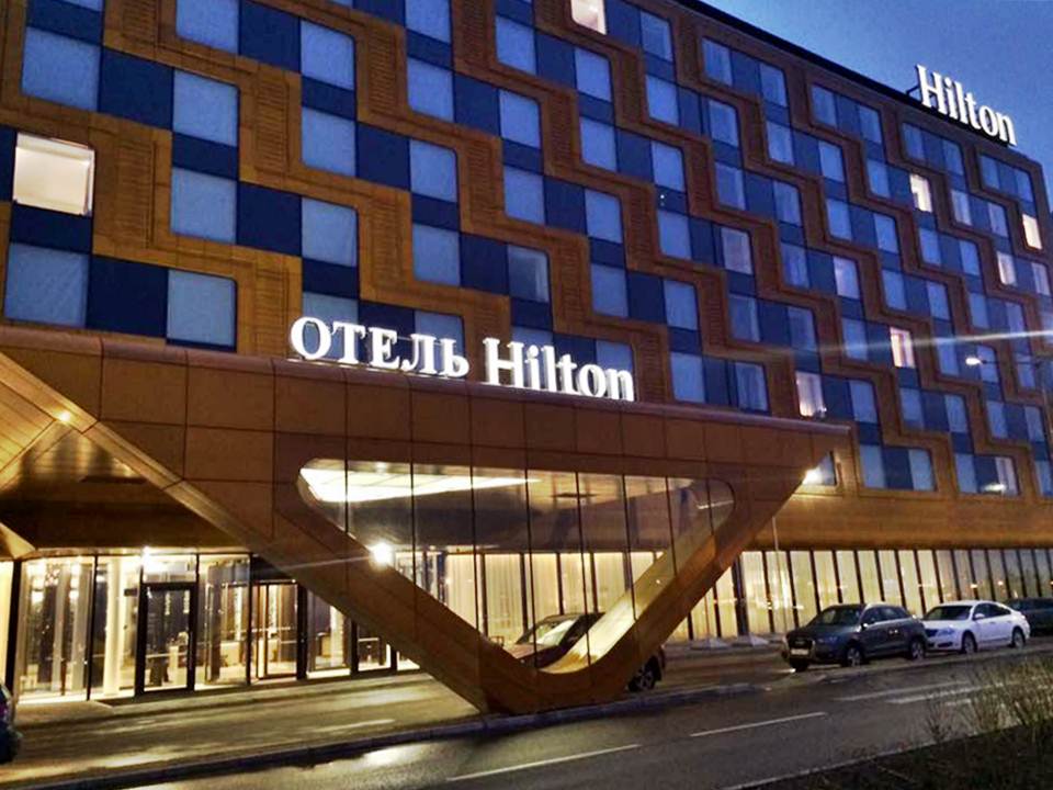 Entrada do hotel Hilton São Petersburgo ExpoForum