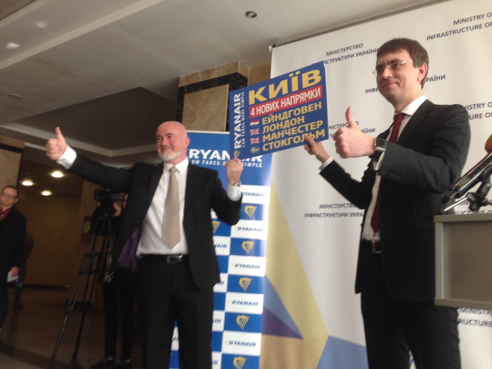 Ucrânia é o 34º país com voos da low cost Ryanair em Kiev e Lviv