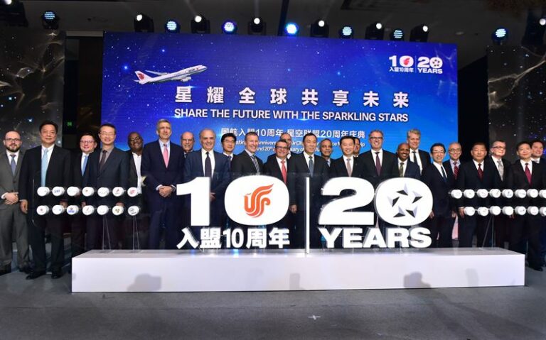 Acordo da Star Alliance, Air China e aeroporto de Pequim